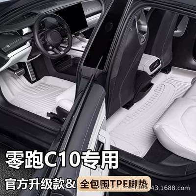 Modelə uyğun ayaqaltı – Running B01 Floor Mats, Car Colorful