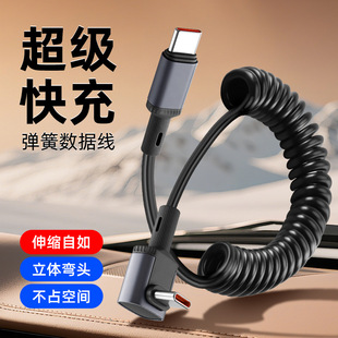 �m��100w��������֙C�������pType-c������s�̿�܇�d�ռ{��늾�
