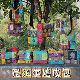 泊物志尼泊尔手工缝制拼接嬉皮包大容量斜挎包旅游户外做旧休闲
