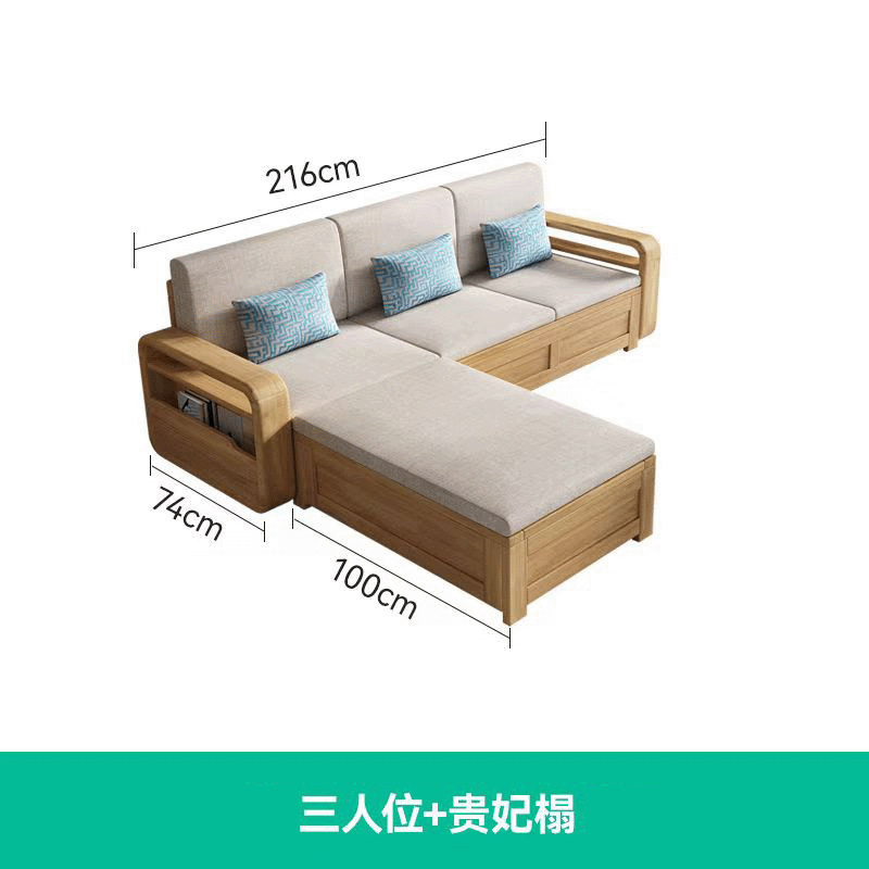 北欧实木沙发组合冬夏两用客厅现代原木色简约小户型高箱储物沙发|undefined