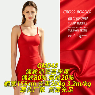 GM04#200g�\�]������ζ��\��Ӿ��Ӿ�b�������ϱȻ���ᘿ�����