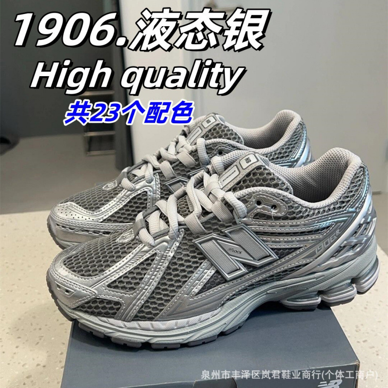 Putian Shoes Pure Original High Version Rc Liquid Silver Retro Dad Shoes Breathable Sports Shoes Men's and Women's Running Shoes Without Others