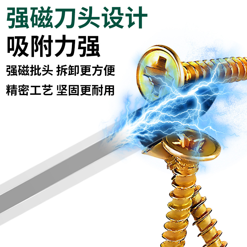 Destornillador de percusión genuino, destornillador cruzado sólido multifuncional de grado industrial, destornillador de corazón de alargamiento magnético fuerte de una palabra