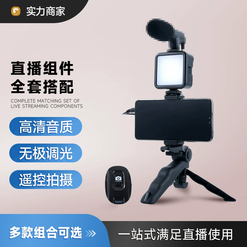 Портативный штатив-осьминог KIT-03LM для совещаний, интервью, видеоблогов, фотооборудования, прямых трансляций, гаджет для стриминга