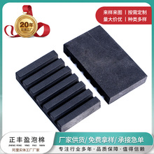 彩色eva泡棉来图来样数控eva异形开槽成型 EVA海绵表枕W形手表枕