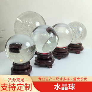 Front Desk Entrance Decoration, Office Desk Decoration, Crystal Ball, Transparent Ball, Gift, Teacher Gift, Good Luck