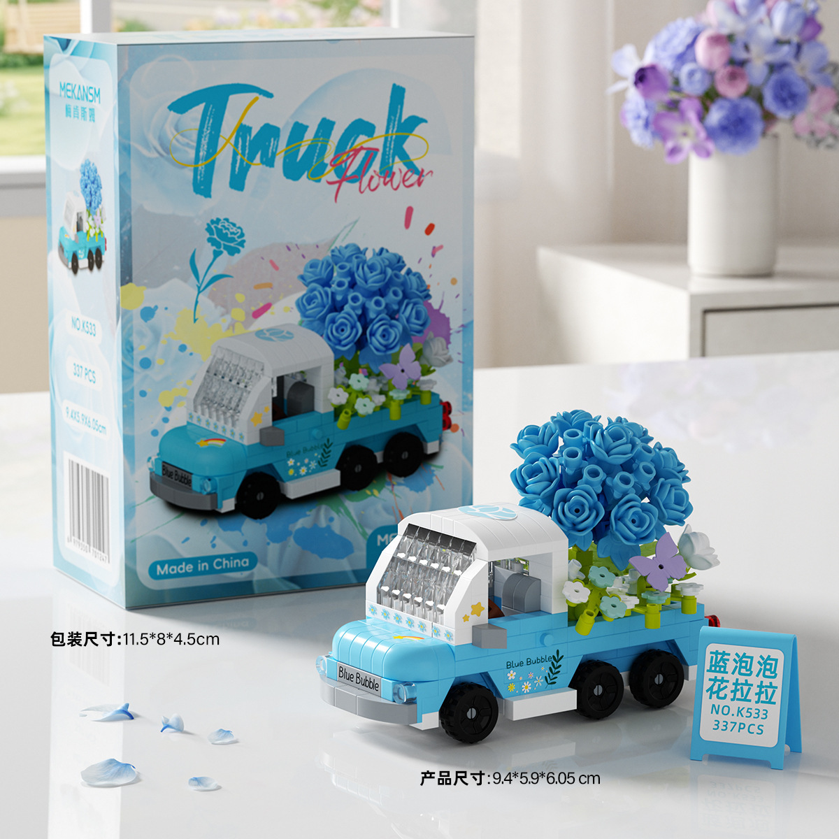 K533 blue bubble - floral lala