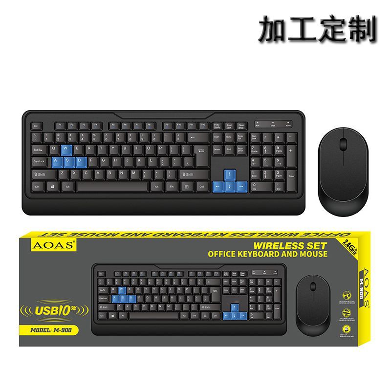 OEM定制工厂源头 伟博AOAS电脑配件台式记笔记本无线键盘鼠标套装|ms