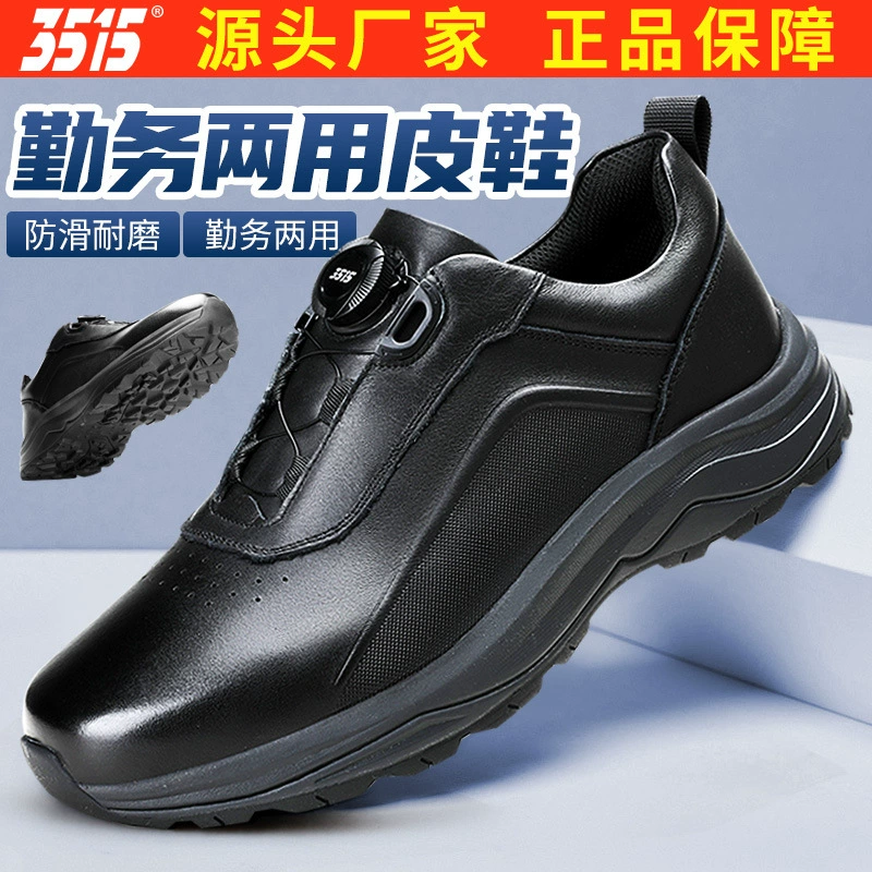 Jihua 3515 Strongman Мужская обувь с быстрой пряжкой Натуральная кожа Деловая повседневная кожаная обувь Уличная нескользящая износостойкая спортивная тренировочная обувь