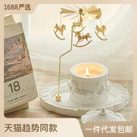 旋转木马香薰蜡烛送女生同学闺蜜生日礼物卧室家用持久淡香氛替换