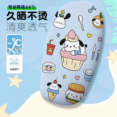 Xiaobaigou Electric Car Seat Electric car cushion - pacha-dog-2-cushion