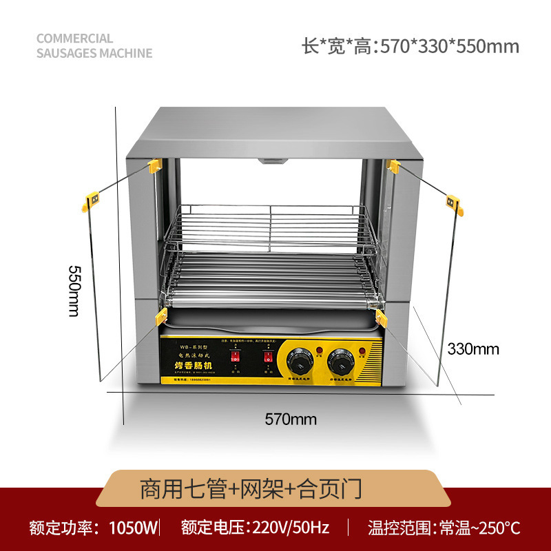 ソーセージ焼き機、業務用小型全自動ソーセージ焼き機、家庭用火山石卓上台湾ホットドッグマシン、屋台ソーセージ焼き機|undefined
