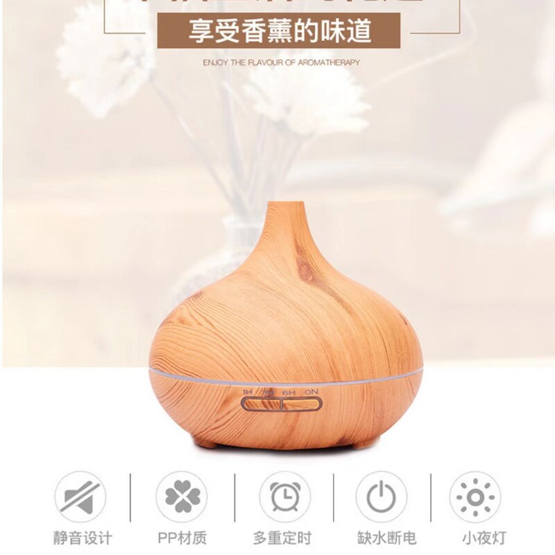 跨境洋葱木纹精油香薰机遥控喷香机扩香仪家用桌面超声波加湿器|undefined