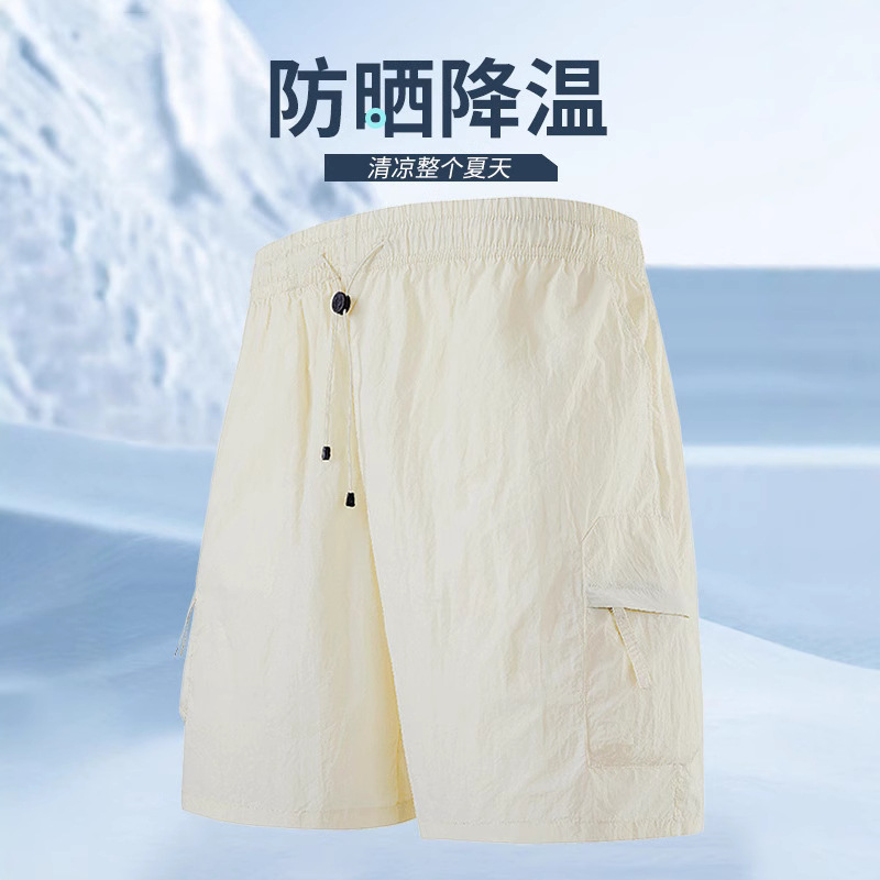Summer New Men's Fashion Trendy Breathable Five-Point Shorts Youth Multi-Pocket Cargo Casual Pants