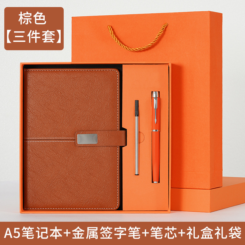 笔记本定制礼品套装商务办公记事本高颜值公司年会伴手礼可印logo|undefined