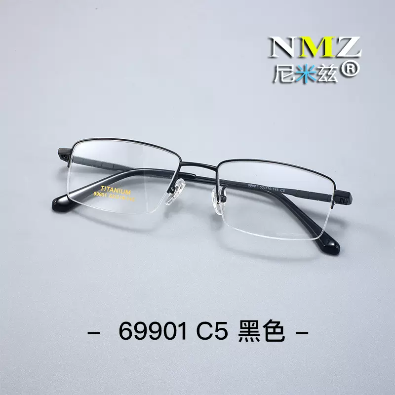 男款半框纯钛眼镜架商务休闲近视眼镜配全真变色驾驶镜成品眼镜框