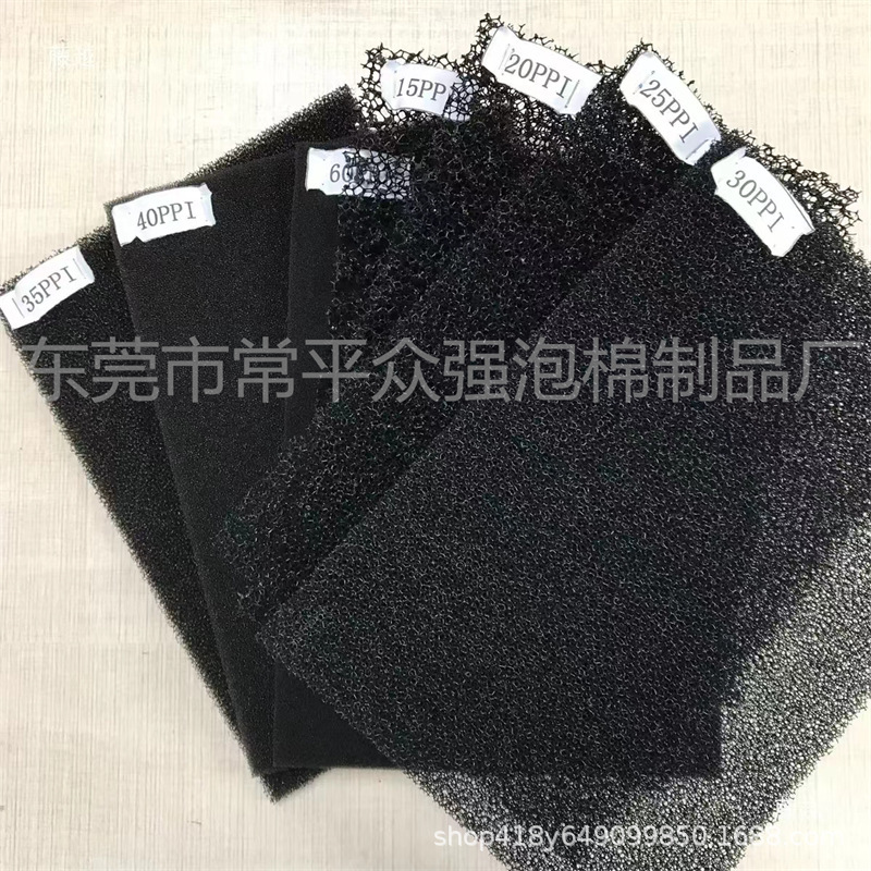 吸油烟机隔油活性过滤棉风机变压机空调清洁过滤10-60PPI活性炭棉