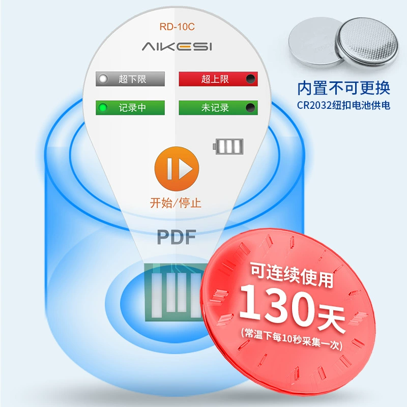 Термометр Вакцины холодовой цепи для транспортировки высокой точности USB одноразовый регистратор температуры для автоматического производства PDF-отчет