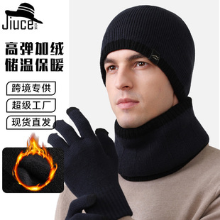 Cross-Border Foreign Trade Autumn and Winter Warm Knitted Gloves, Neck Warmer, and Hat Three-Piece Set for Outdoor Use, Fleece-Lined and Thickened Wool Hat