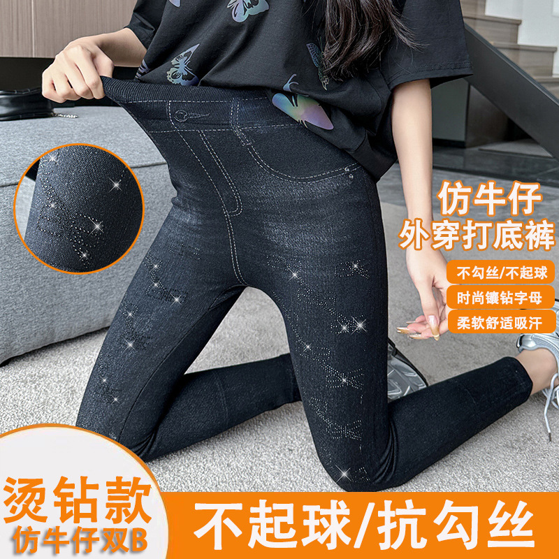 Autumn and winter imitation denim outerwear leggings women's high stretch hot drilling pants fashion printed fleece-lined leggings wholesale Autumn and winter imitation denim outerwear leggings women's high stretch hot drilling pants fashion printed fleece-lined leggings wholesale