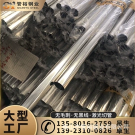不锈钢圆管;不锈钢异型管;不锈钢方管