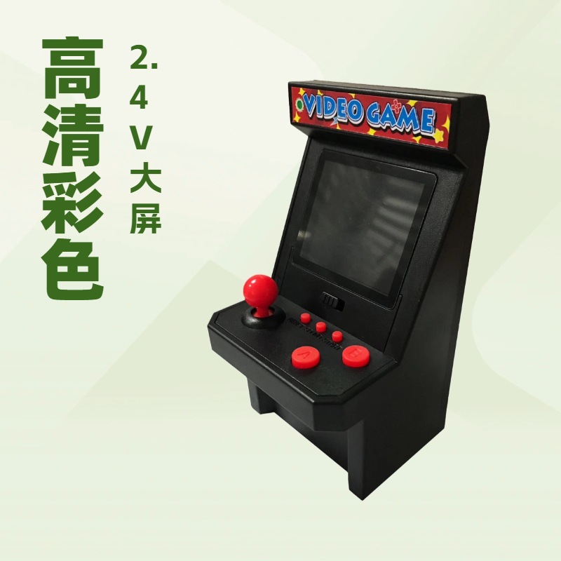 2025 Mini Arcade Desktop Color Screen Arcade Handheld Mechanical Internet Celebrity Nostalgic Edition Electronic Game Console