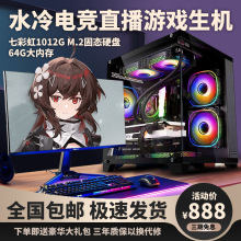 ̨ʽ���Ci5i7늸��Α��@4060ȫ�׼����k���M�b̨ʽ��X���C���l