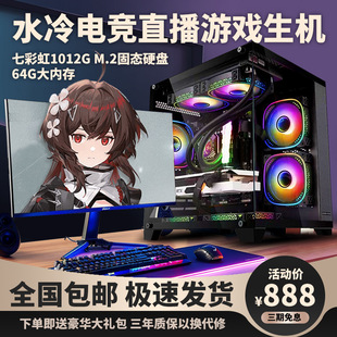 ̨ʽ���Ci5i7늸��Α��@4060ȫ�׼����k���M�b̨ʽ��X���C���l