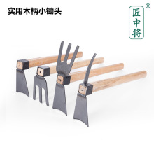 小锄头家用户外园林艺种植农具翻地开荒挖土农用种菜挖笋工具耙子