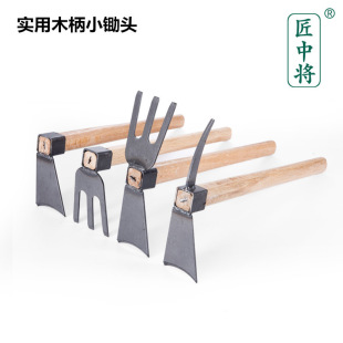 Small Hoe Household Outdoor Garden Art Planting Farm Tools Turn over Land and Open Land and Digging Soil for Agricultural Vegetable Planting Bamboo Shoots Digging Tools Rake