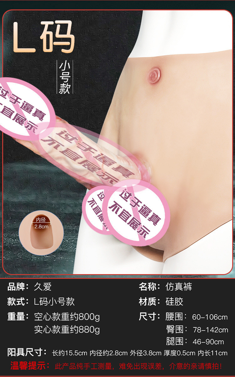 Jiuai Wearable Silicone Dildo Underwear for Adults, Unisex Hollow or Solid Style — detail image 15