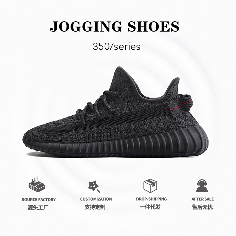 Men's and Women's Breathable Casual Shoes, High Version of Xue Coconut Shoes 350, Wholesale from Putian