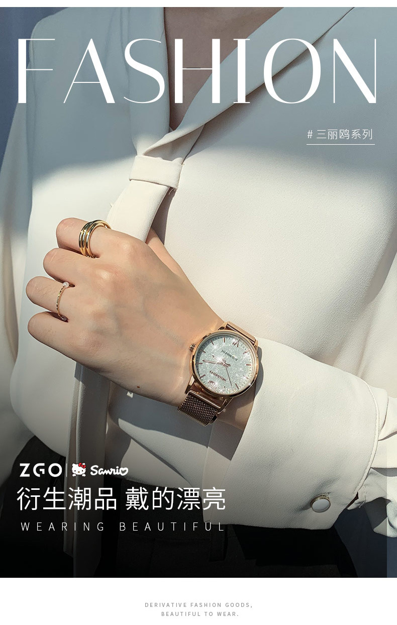 2361-(三丽鸥)详情页-790_02