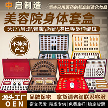 美容院专供全身按摩套装香港大药房泥灸膏养生套盒厂家正品批发