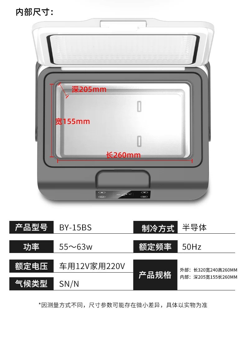 Mini Refrigerator 2-8 Degrees for Storing Traditional Chinese Medicine, Breast Milk, Insulin; Portable Heating and Cooling for Home Use, 12V 24V Truck Use