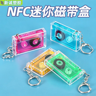 �͹�����NFC�Ŏ��В�� ��ɫ�N���Ŏ�耳׿� ����NFCС��􎧵��