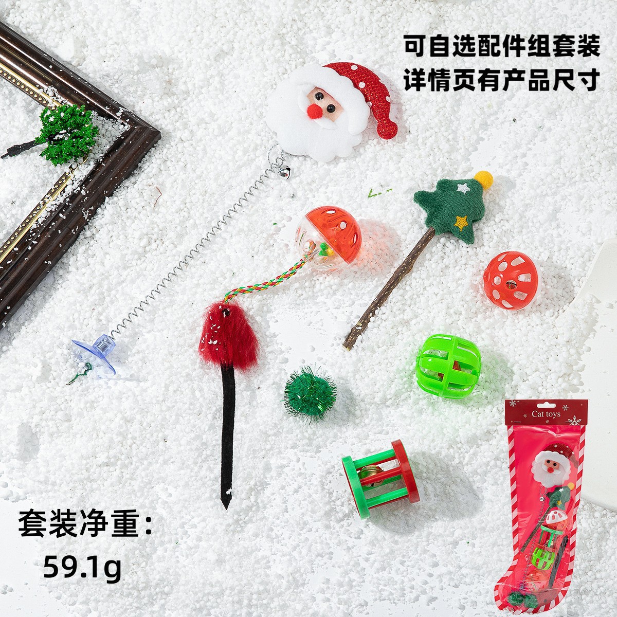 Nuevos productos transfronterizos para mascotas Navidad juguetes interactivos para aliviar el aburrimiento de la caja de regalo de juguetes para mascotas combinación