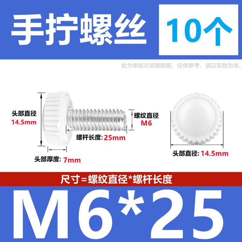 手ねじりねじ手ねじりハンドルねじプラスチックヘッド丸電飾ねじケース調整ねじm4 m5 m 6