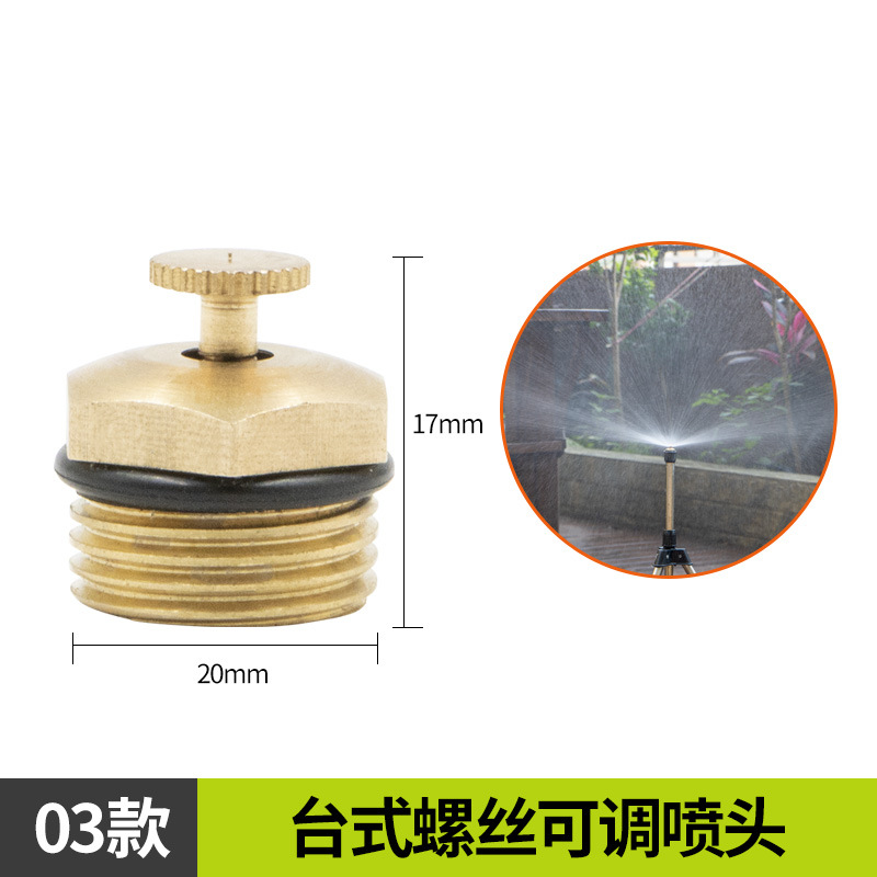 Sistema de riego por aspersión automático, jardín verde, césped, riego por aspersión, enfriamiento del techo, riego por aspersión de 360 grados, boquilla de 4 puntos