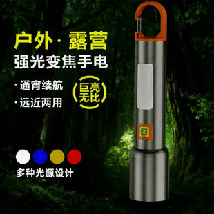 Travel telescopic flashlight, rechargeable lights for camping
