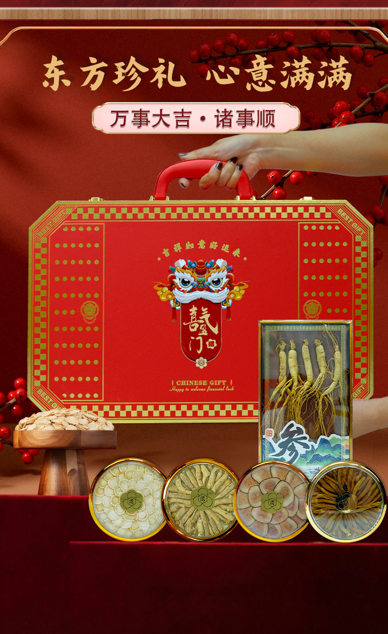 Five Treasure Ginseng Gift Box Sliced Linxia Ginseng Jilin Origin Herbal Wellness Gift for Elders quality and texture
