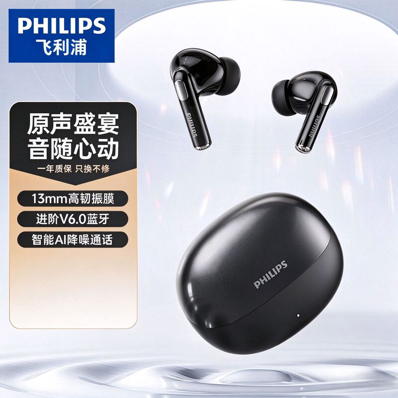 Philips Wireless Bluetooth Headphones TAT1120 In-ear Sports Noise-Cancelling Headphones Long Battery Life Comfortable for Long-Wear New Philips Wireless Bluetooth Headphones TAT1120 In-ear Sports Noise-Cancelling Headphones Long Battery Life Comfortable for Long-Wear New