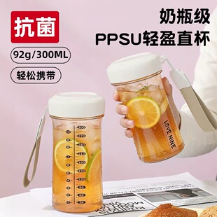PPSUˮ��Ů���ļ�͸��ins�L��y�̶�ˮ���W���hʳƷ���S������ˤ