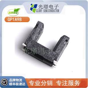 GP1A98 photoelectric switch SHARP opposite type photoelectric sensor GP1A98HCPSF sharp photoelectric