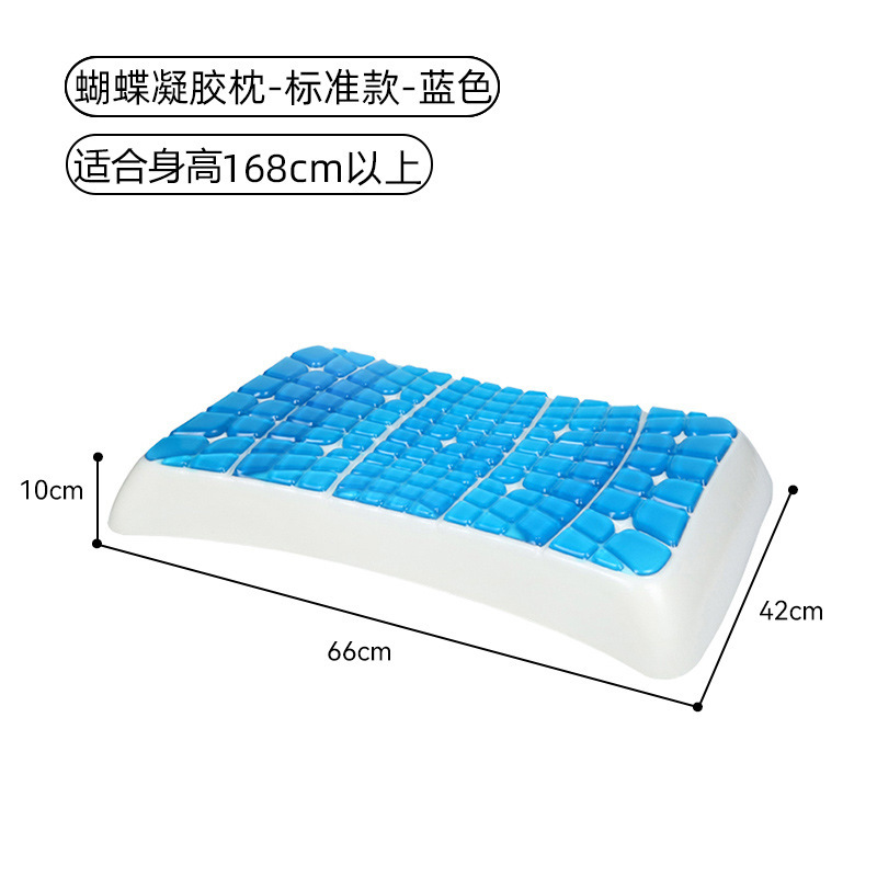 金橡树凝胶枕护颈慢回弹记忆棉枕芯夏季成人学生家用凉感颈椎枕|undefined