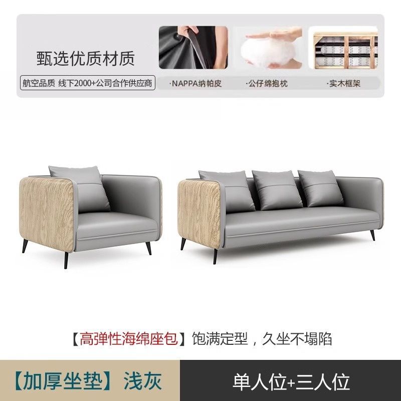 办公室商务现代简约会客接待洽谈休息闲区三人位拼色沙发茶几组合|undefined