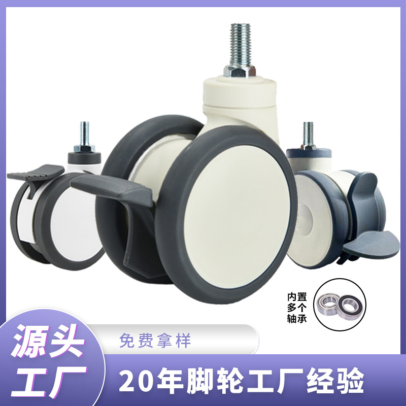 Universal wear-resistant equipment