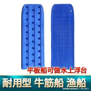 Flat Rice Flat Plastic Boat Beef Tendon 3 Fishing Boat Fishing Rice Life-Saving Plastic Boat Floating Platform Single Plastic Boat Others