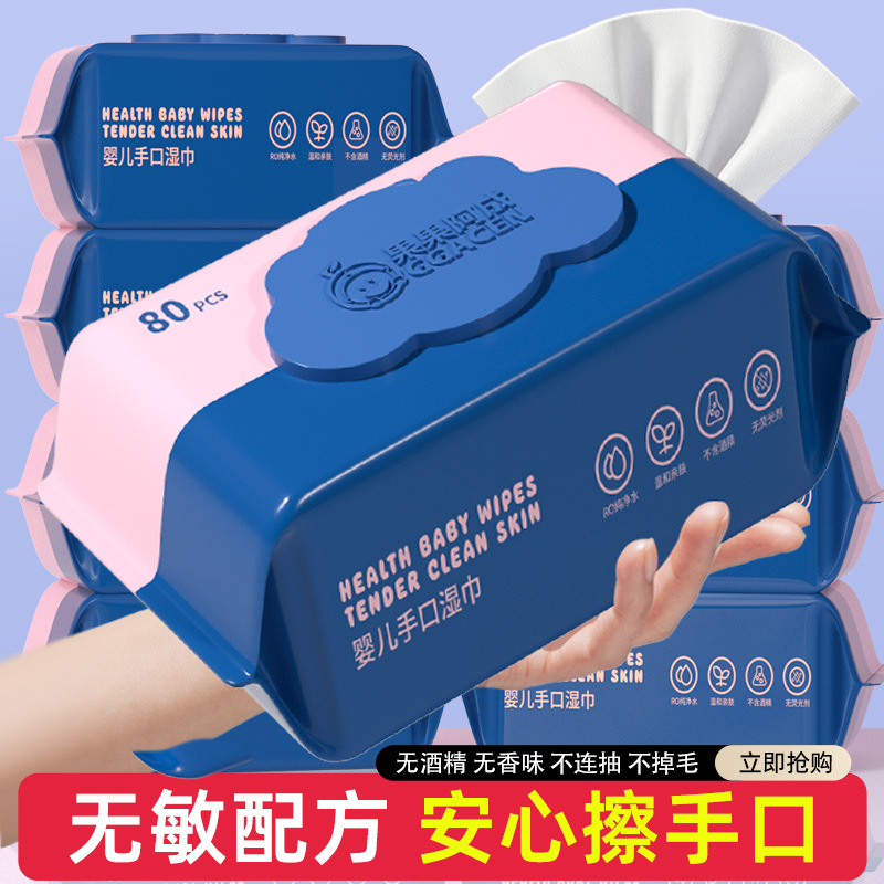 Plus Plus Large Bag Baby Wipes Baby Hand Mouth Wipes Family Wholesale Stocking Thick Non-Woven