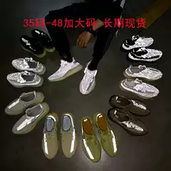 Putian independent Diao coconut shoes men's 350V2 casual shoes couple shoes women's 35-48 size plus size support cross-border